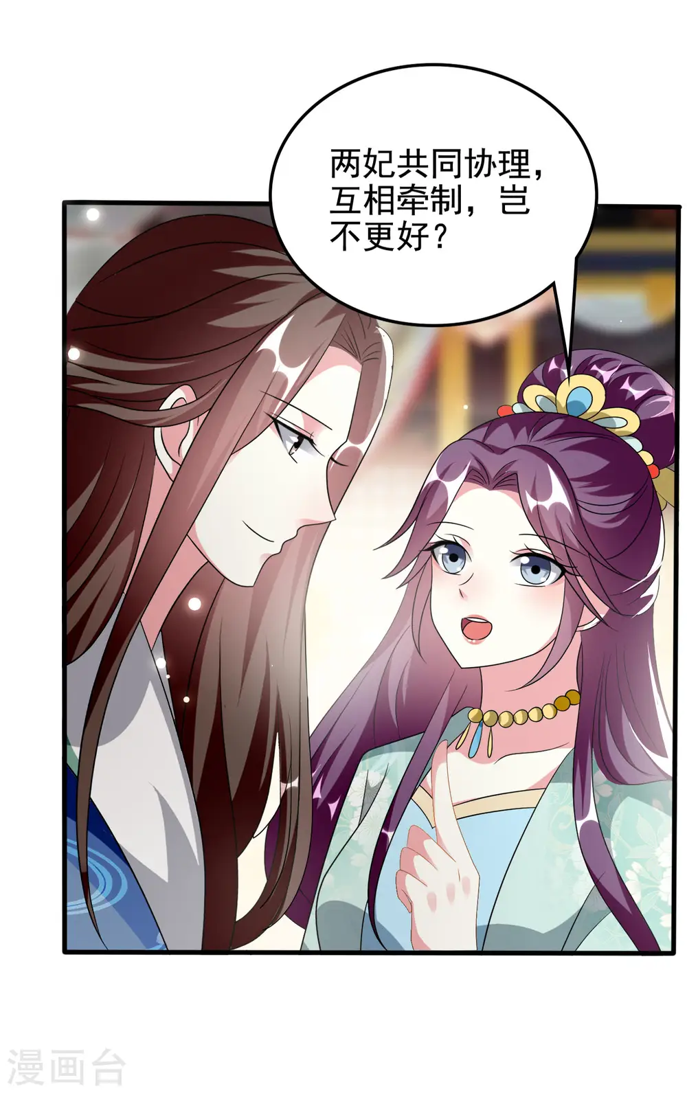 第226话 鹬蚌相争15
