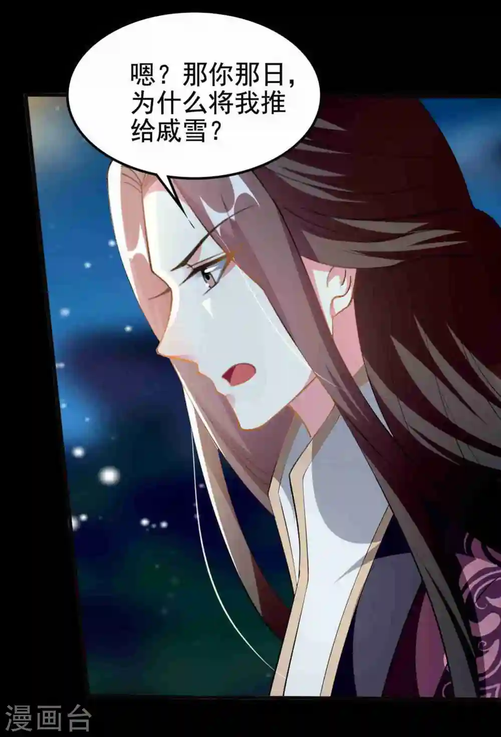 第209话 永远在一起29