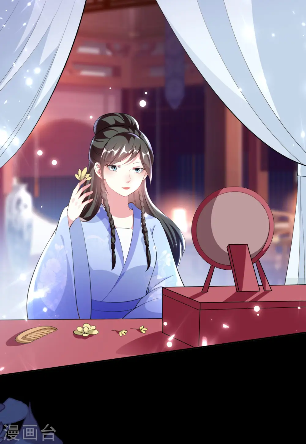 第250话 皇上牺牲美色？16