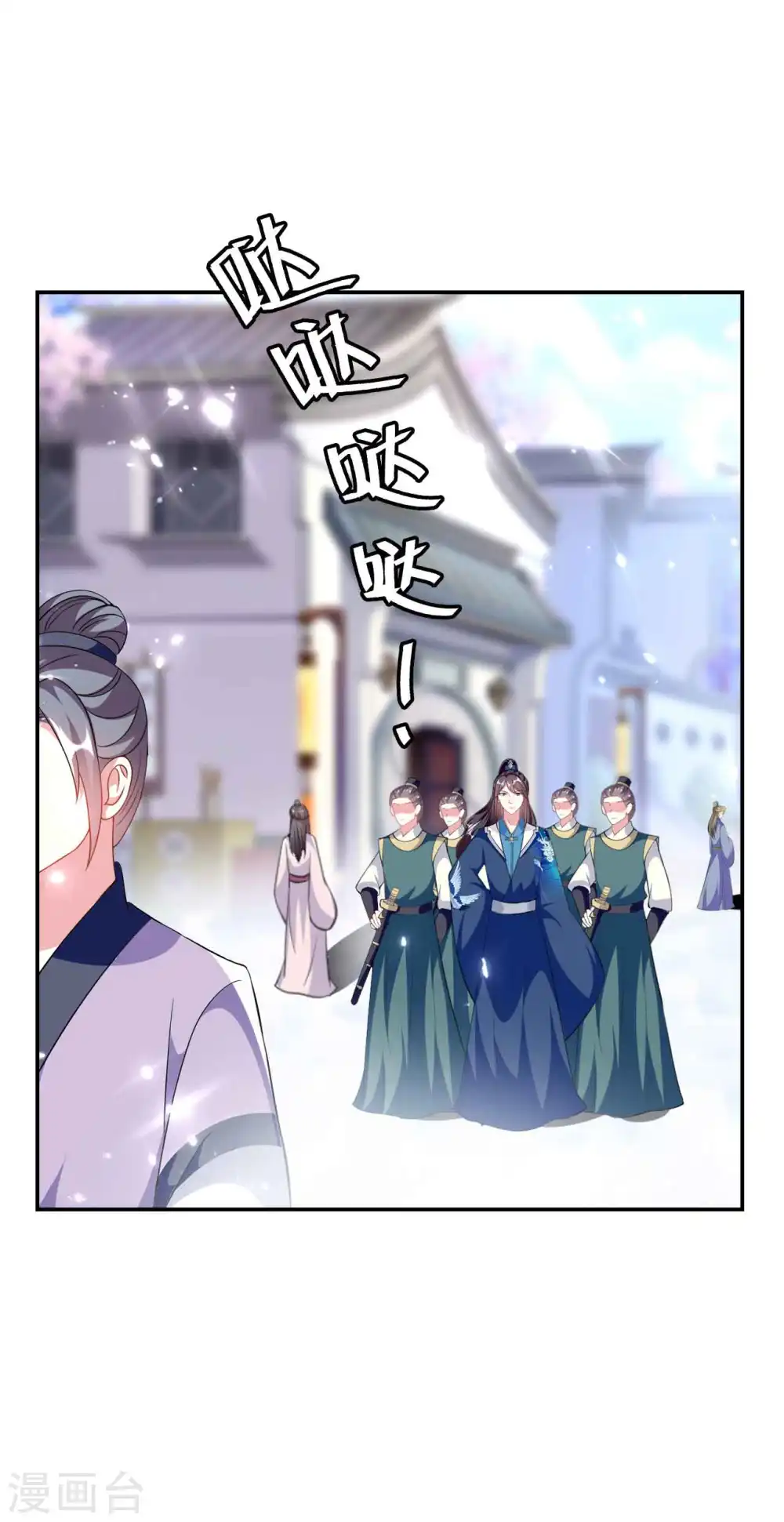 第265话 误遇贼人24