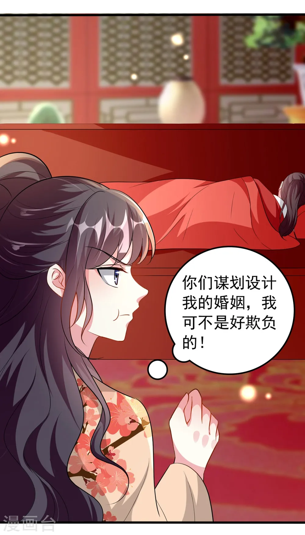 第140话 叫嫂子31