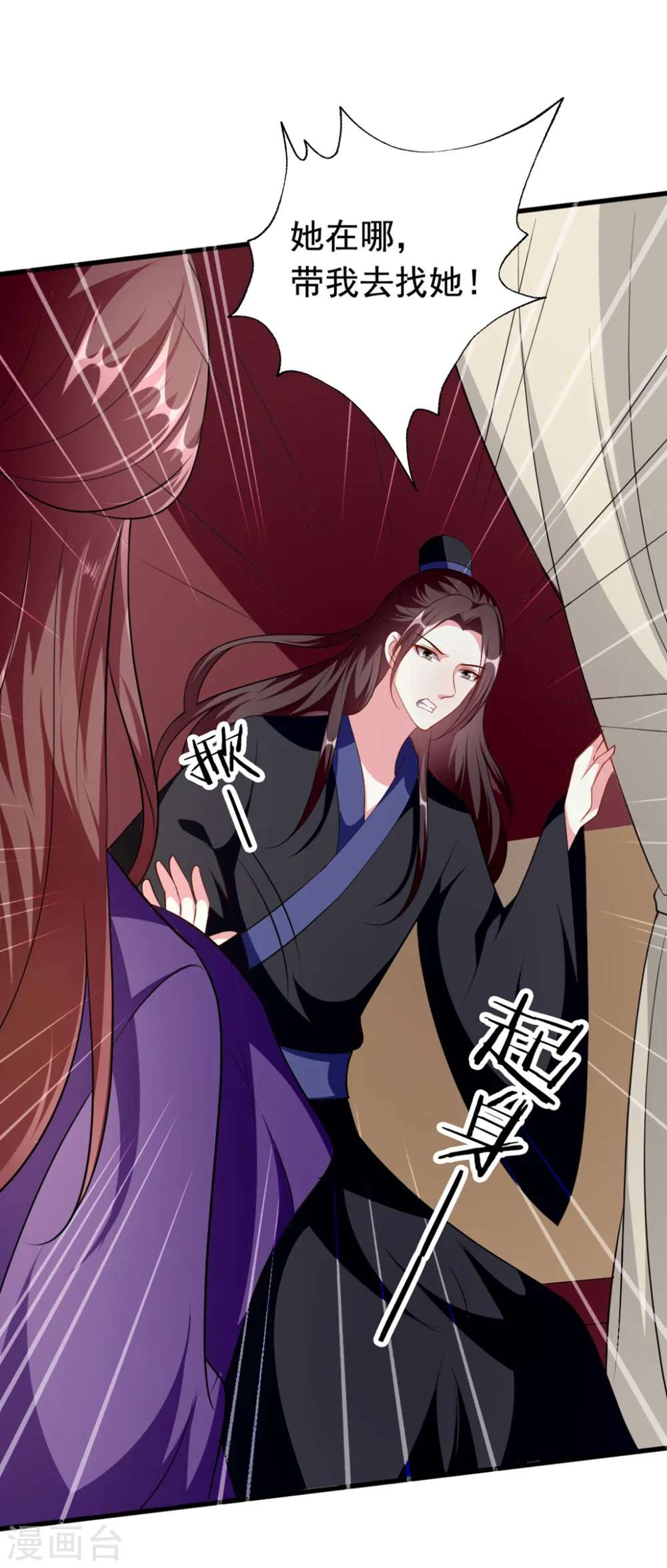 第150话 计谋得逞15