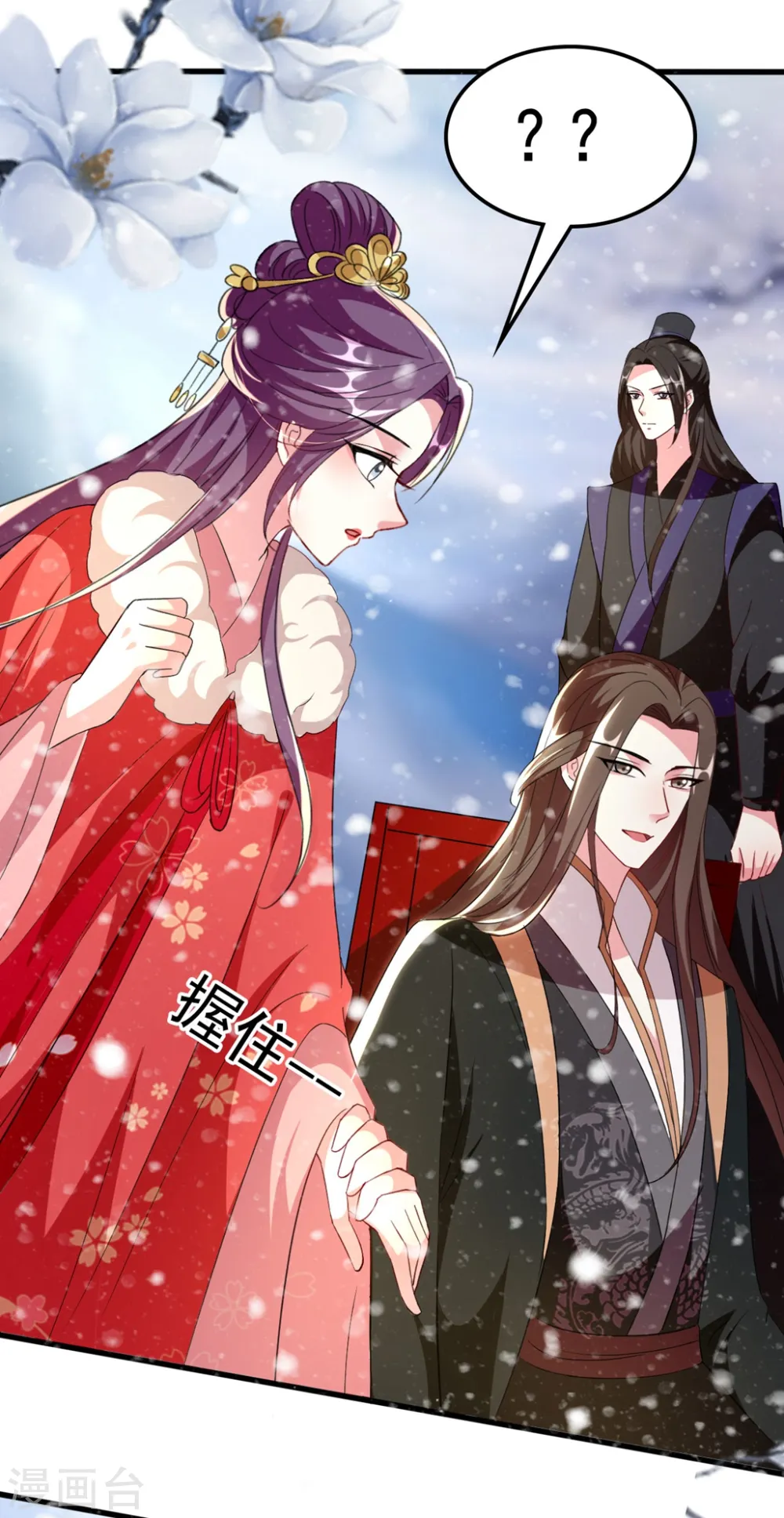 第103话 雪城之行20
