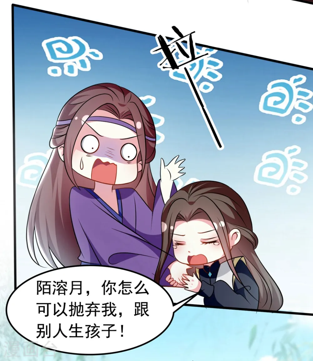 第170话 亲爹驾到2