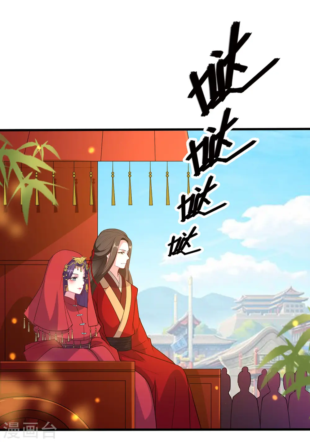 第38话 妒火中烧13