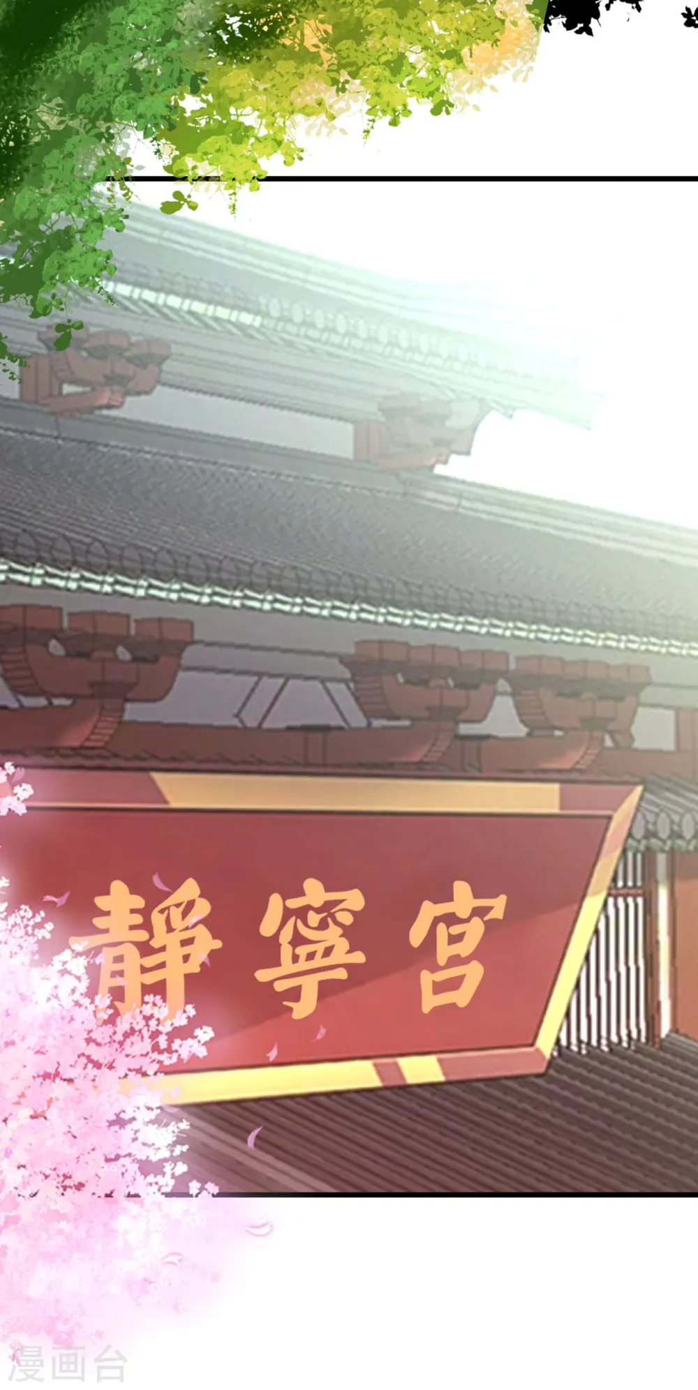 第17话 见招拆招13