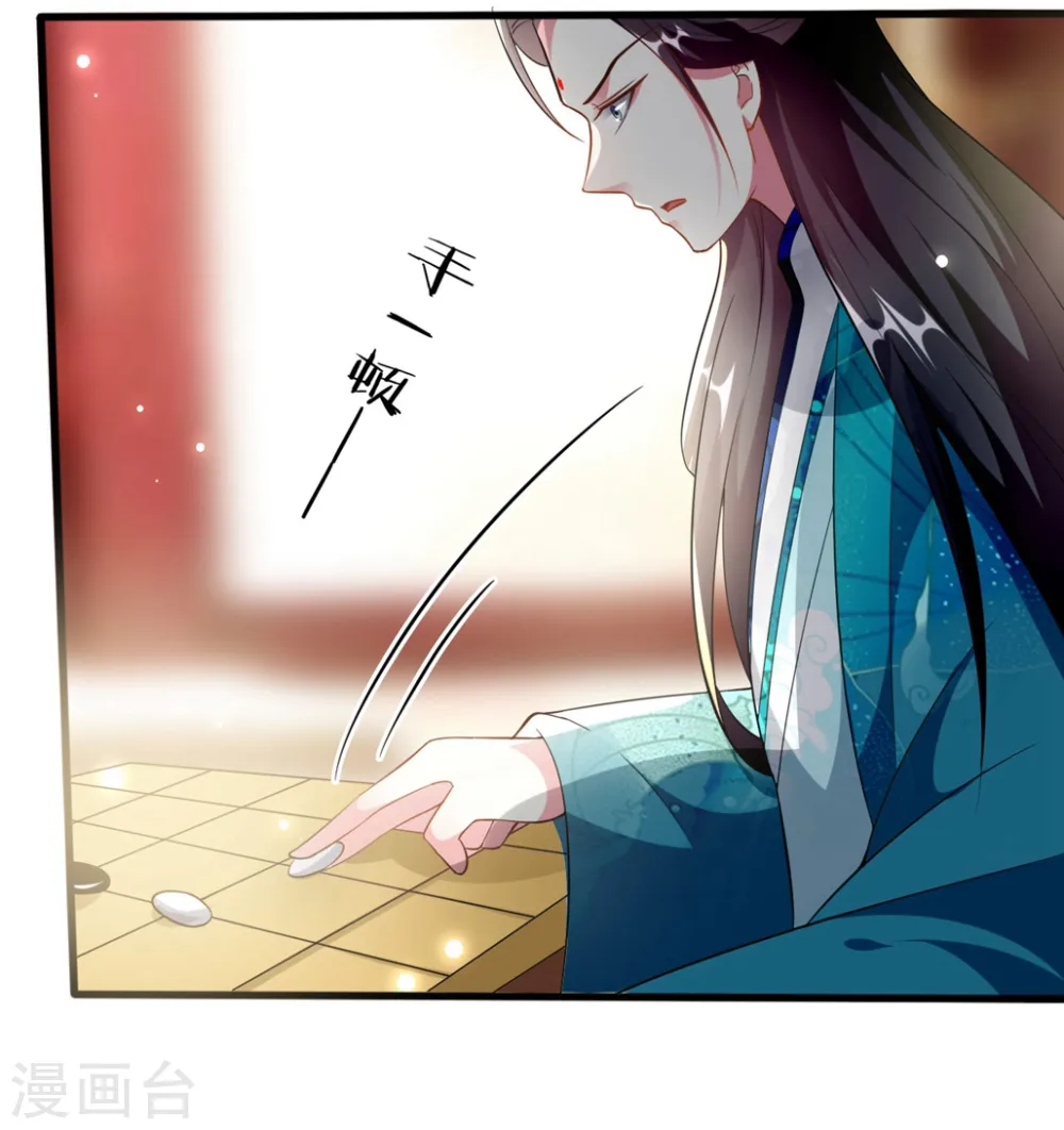 第170话 亲爹驾到10