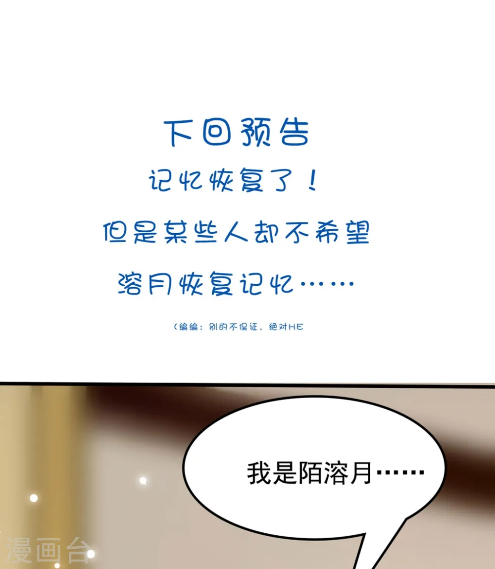 第155话 重逢32