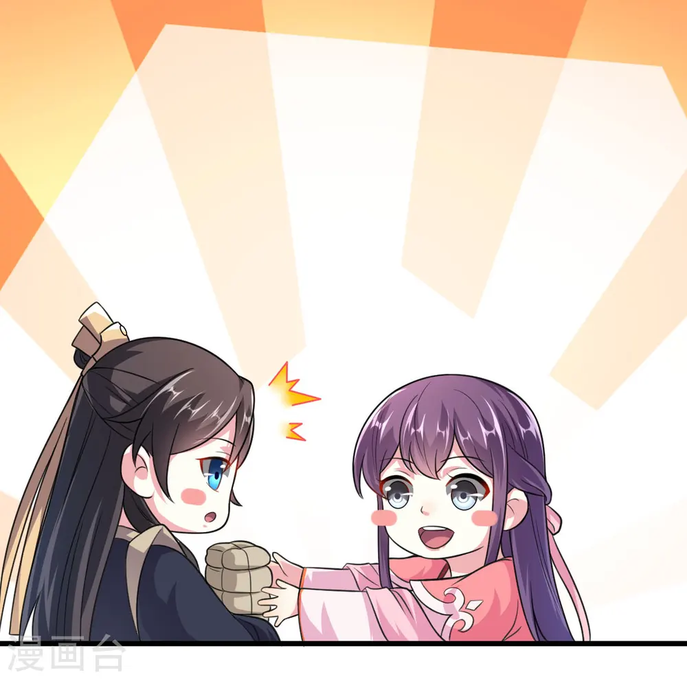 第14话 单独相处13