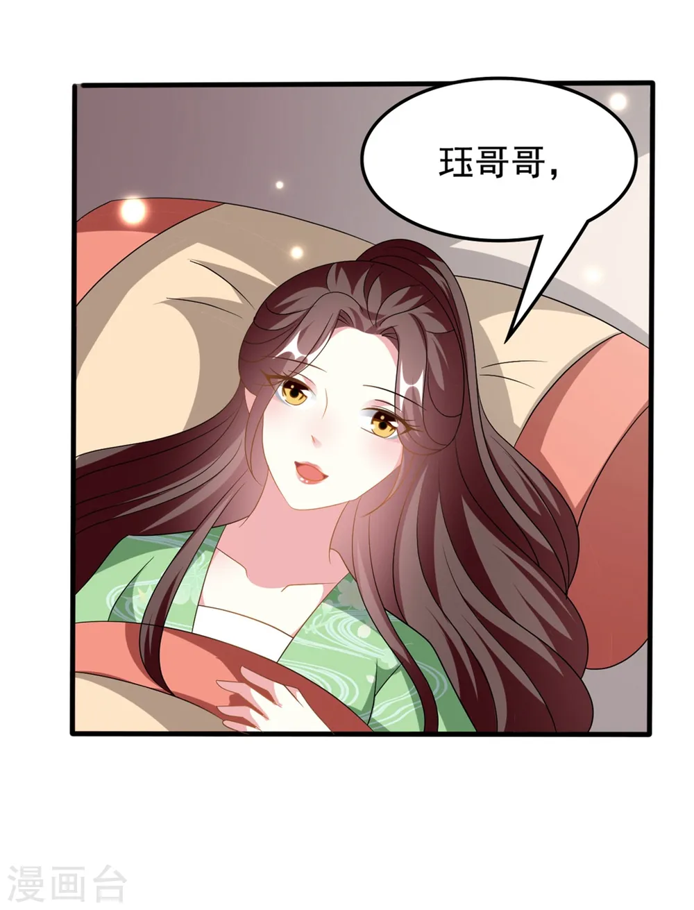 第204话 当场打脸22