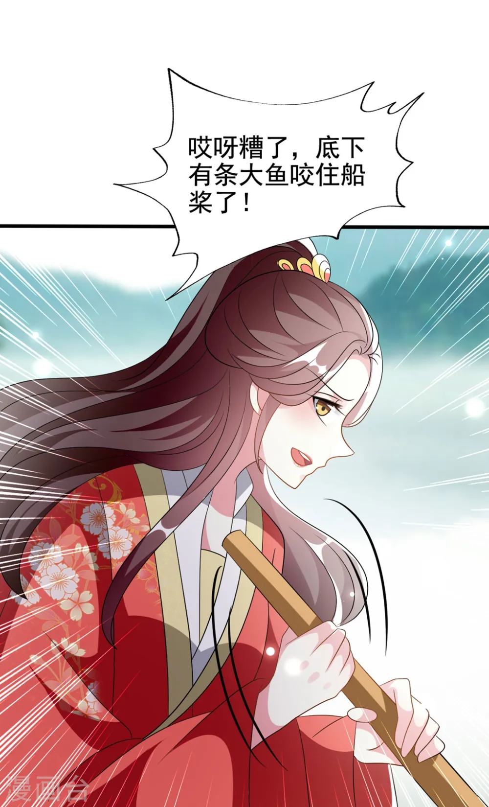 第203话 封后大典29