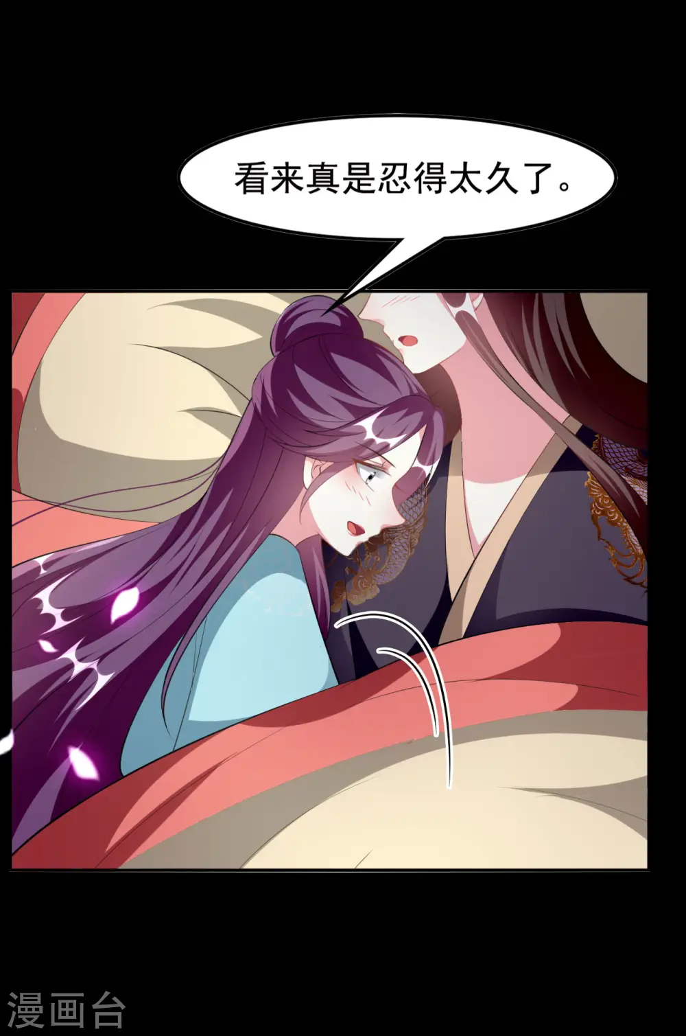 第240话 小太子4