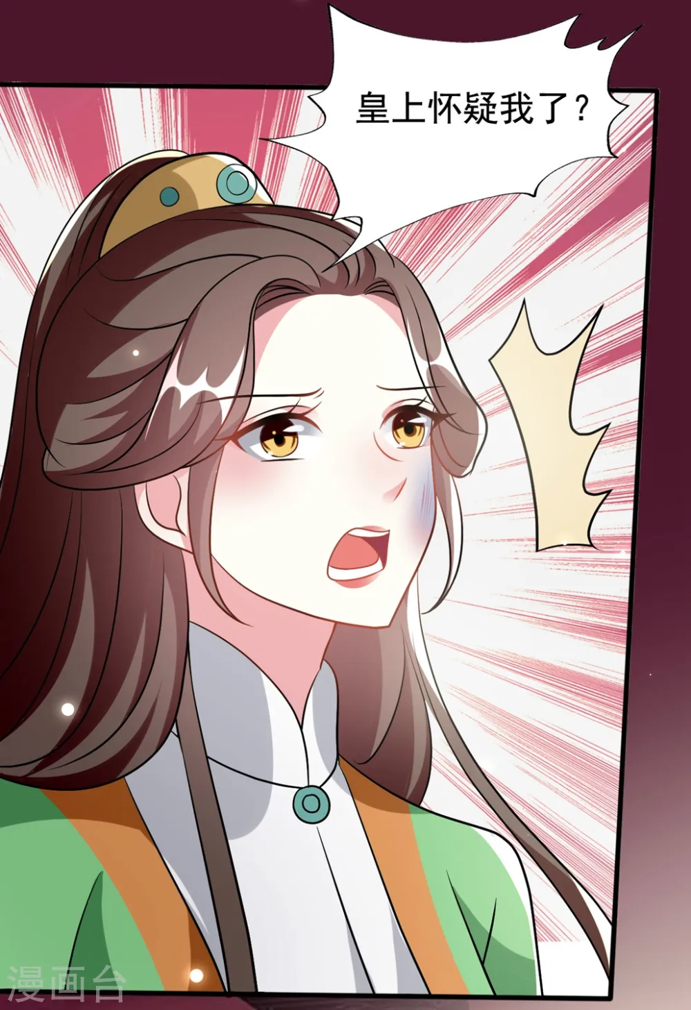 第183话 回到朕身边28
