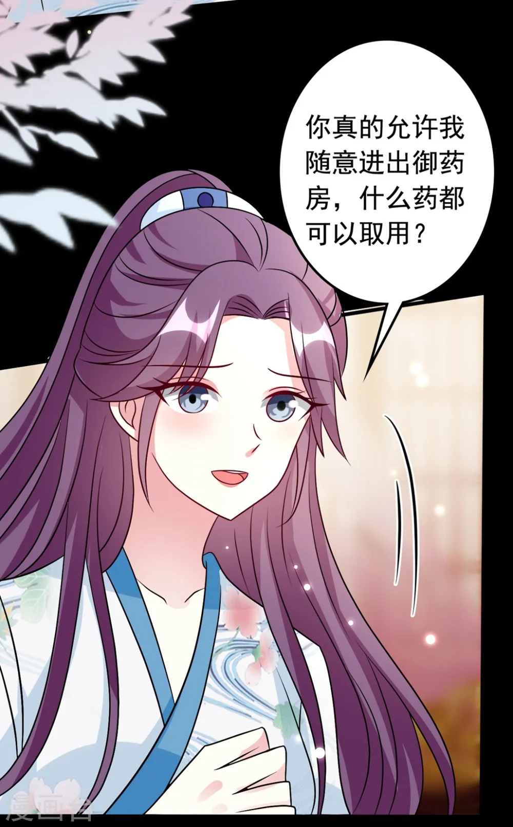 第172话 老婆上钩17