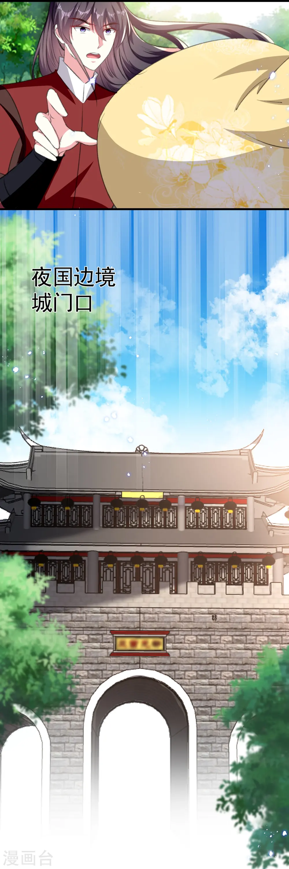 第294话 送我的全都还给你！14