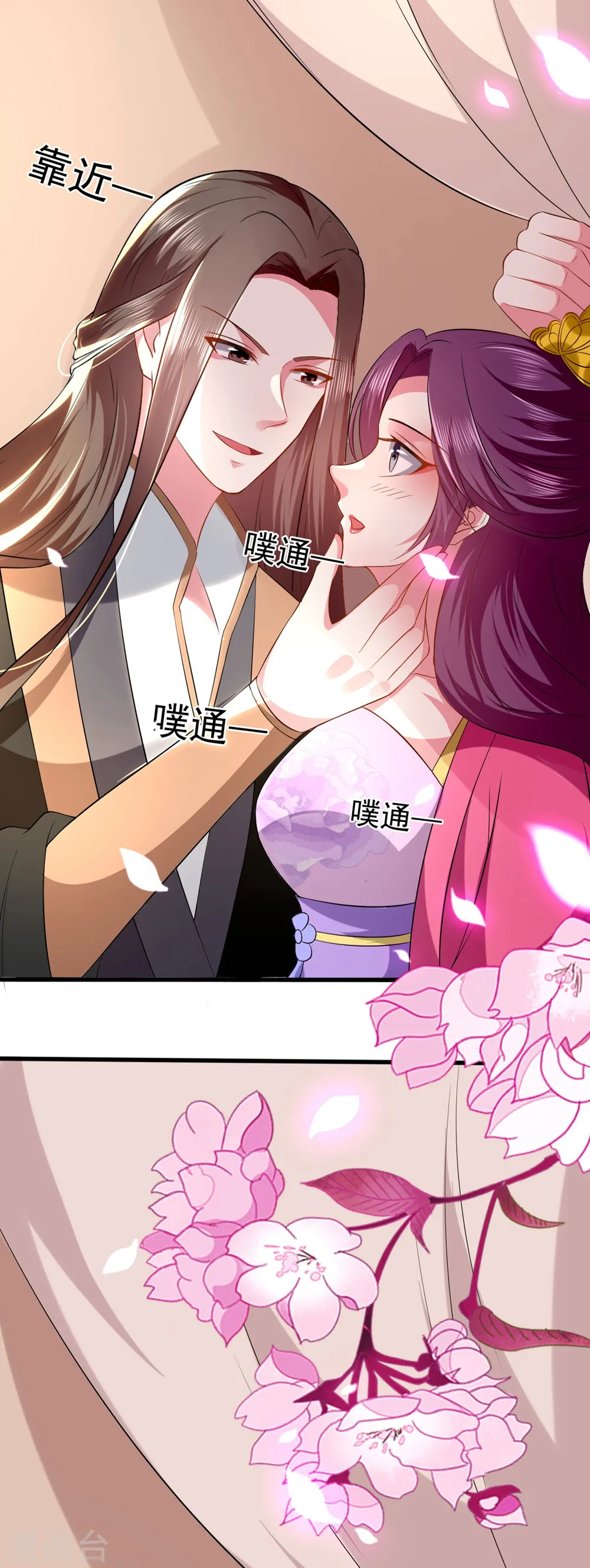 第126话 重归于好25