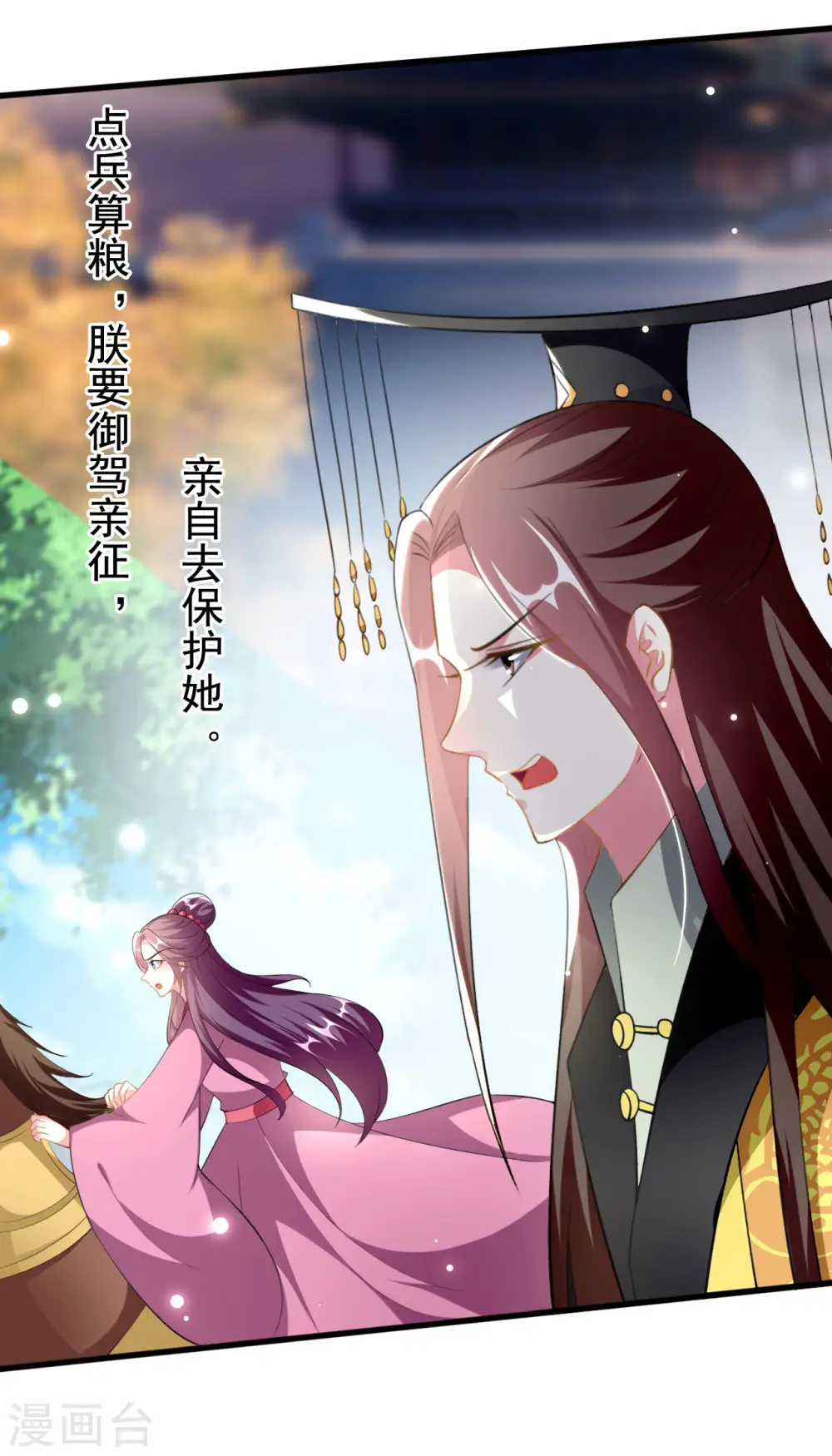 第214话 易容术2