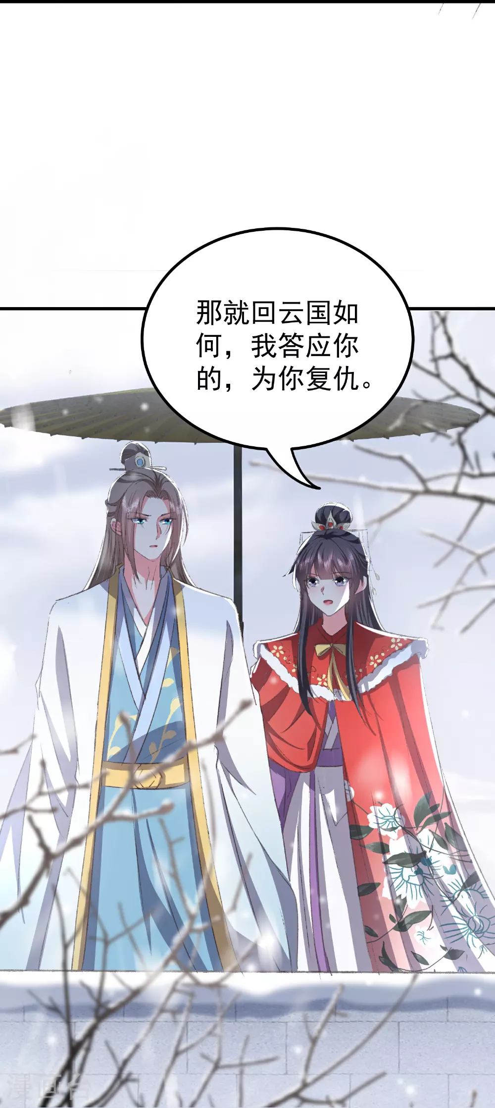 第299话 关心则乱21
