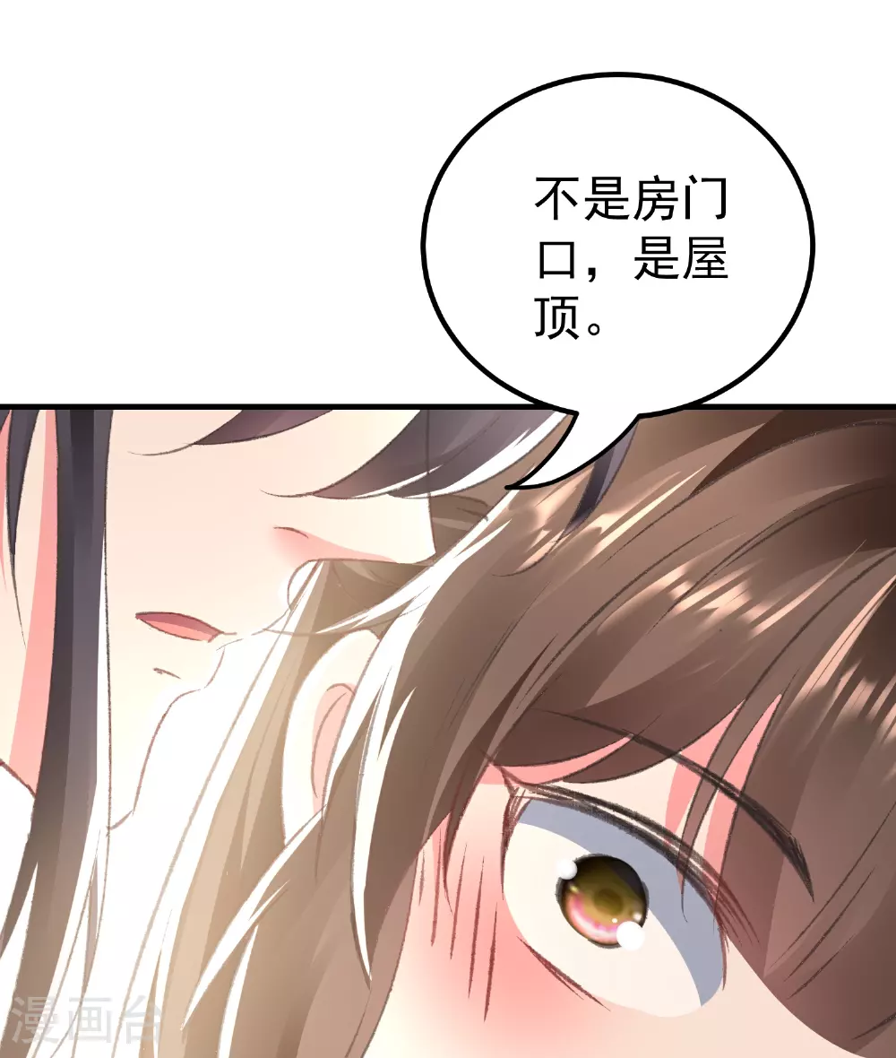 第299话 关心则乱10