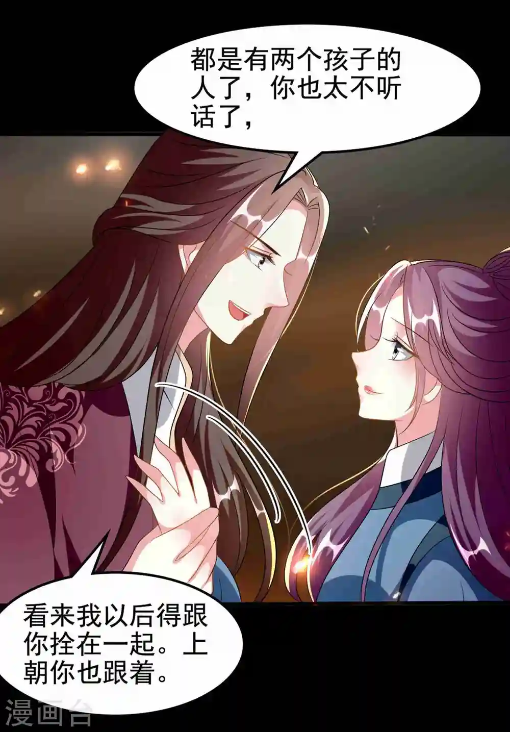 第220话 求和3