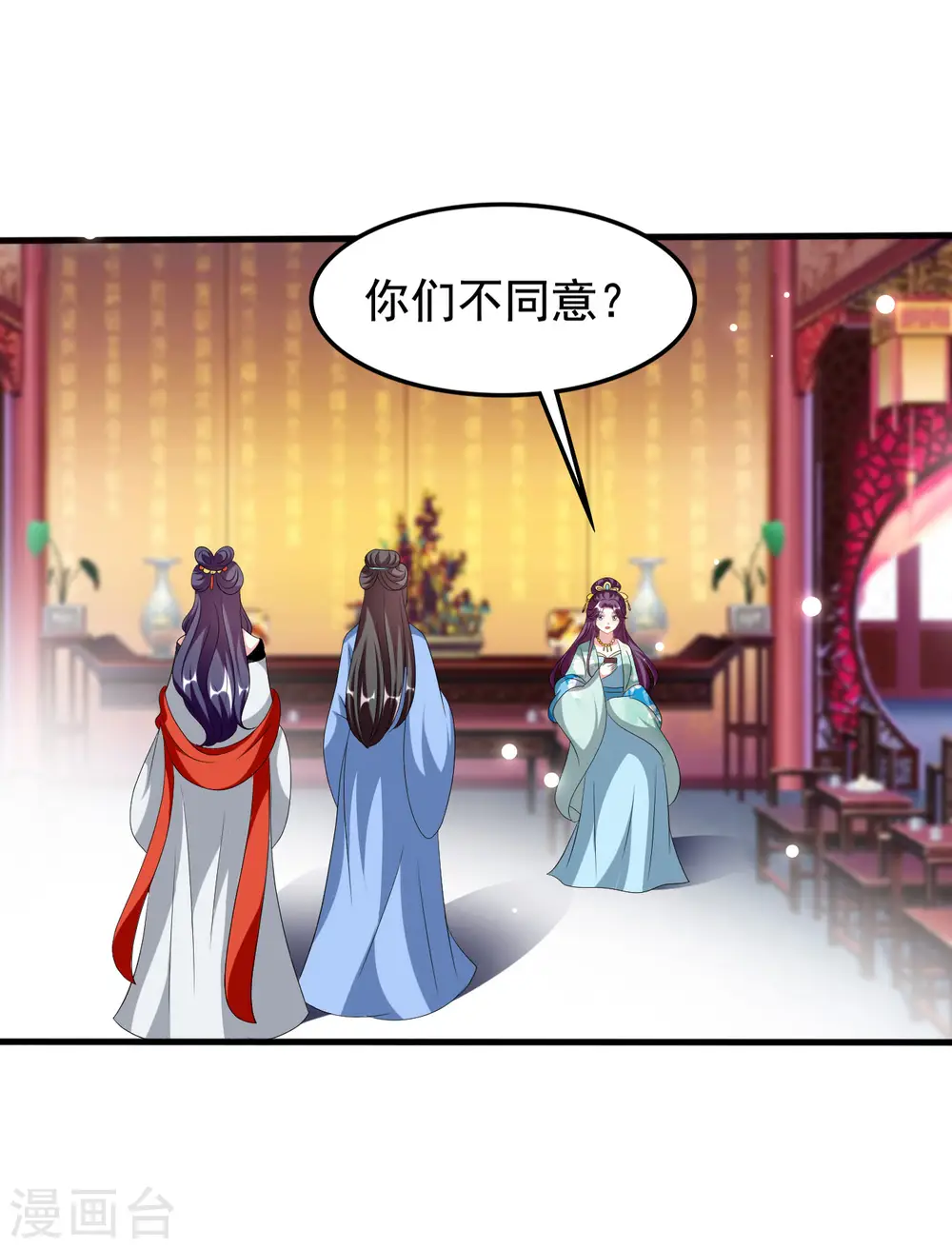 第226话 鹬蚌相争20