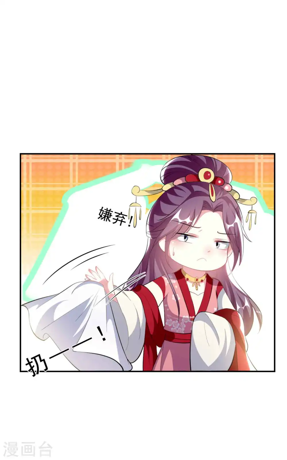 第262话 被抓了？7