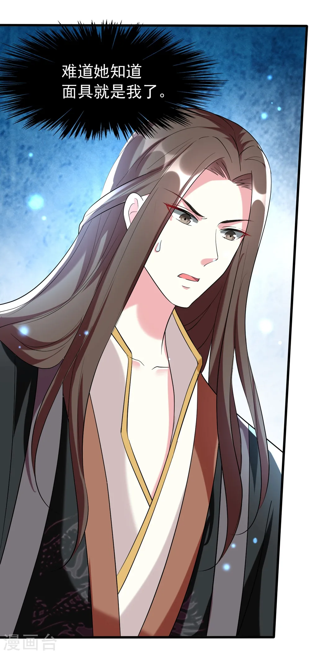 第121话 不要担心20
