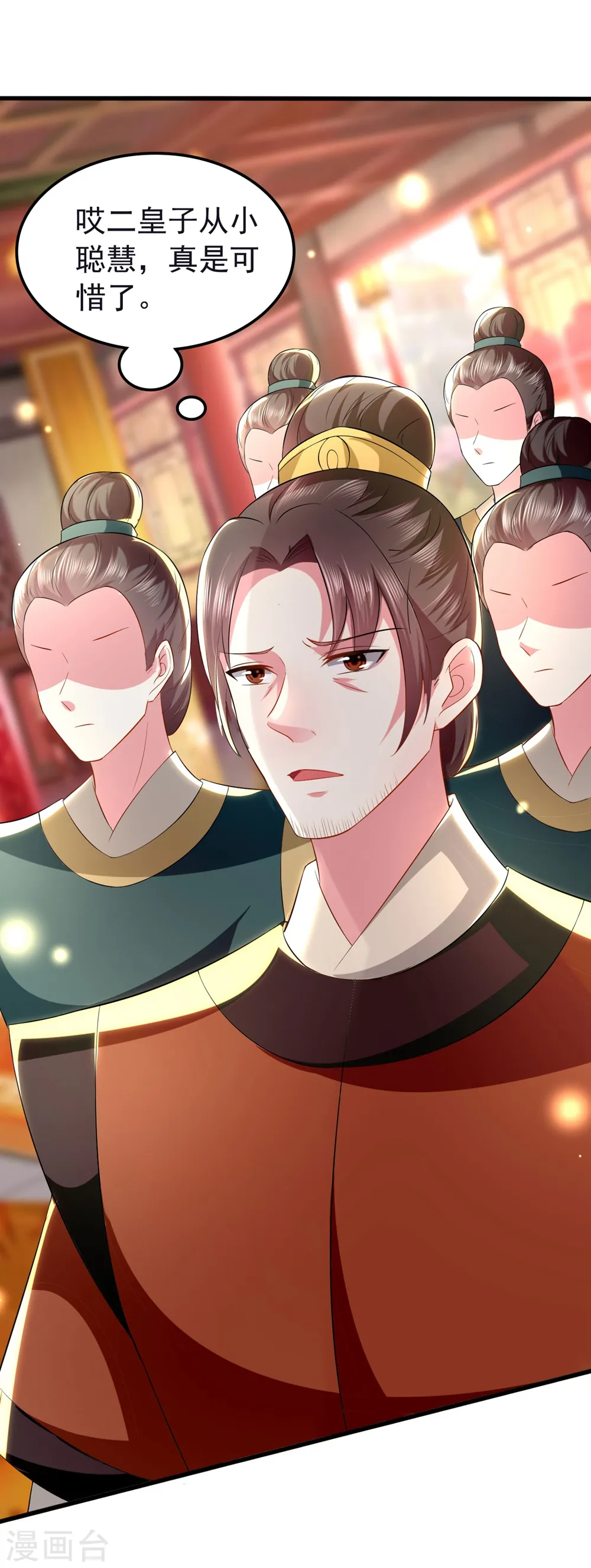 第127话 仇恨的种子9