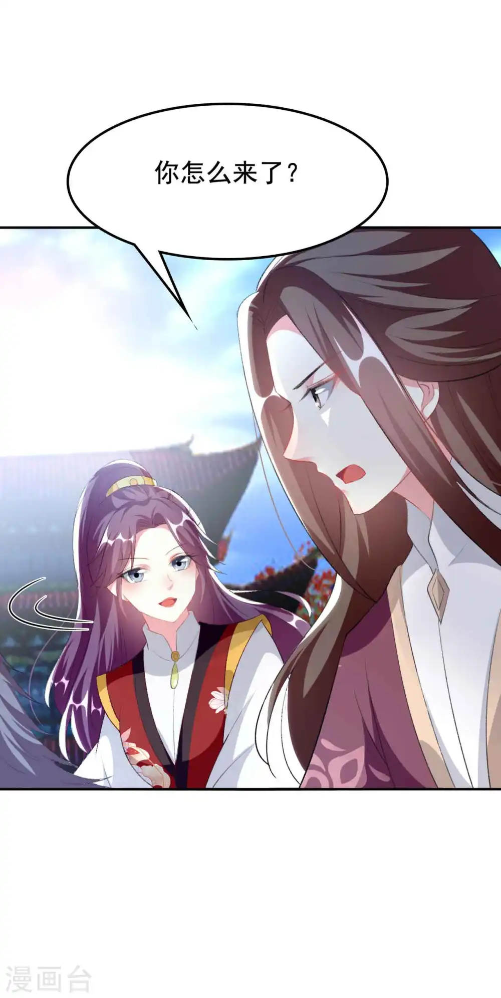 第253话 同去同归30