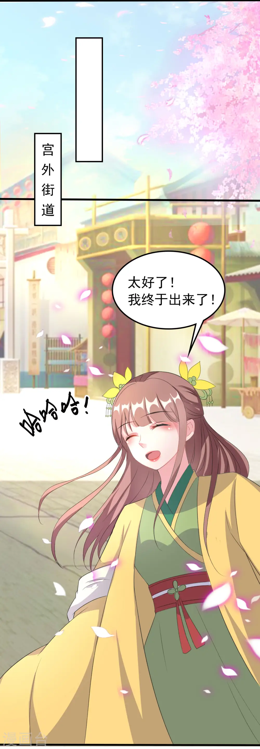 第59话 修罗场22