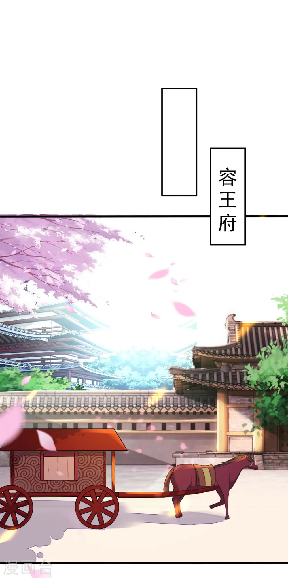 第35话 抢亲27