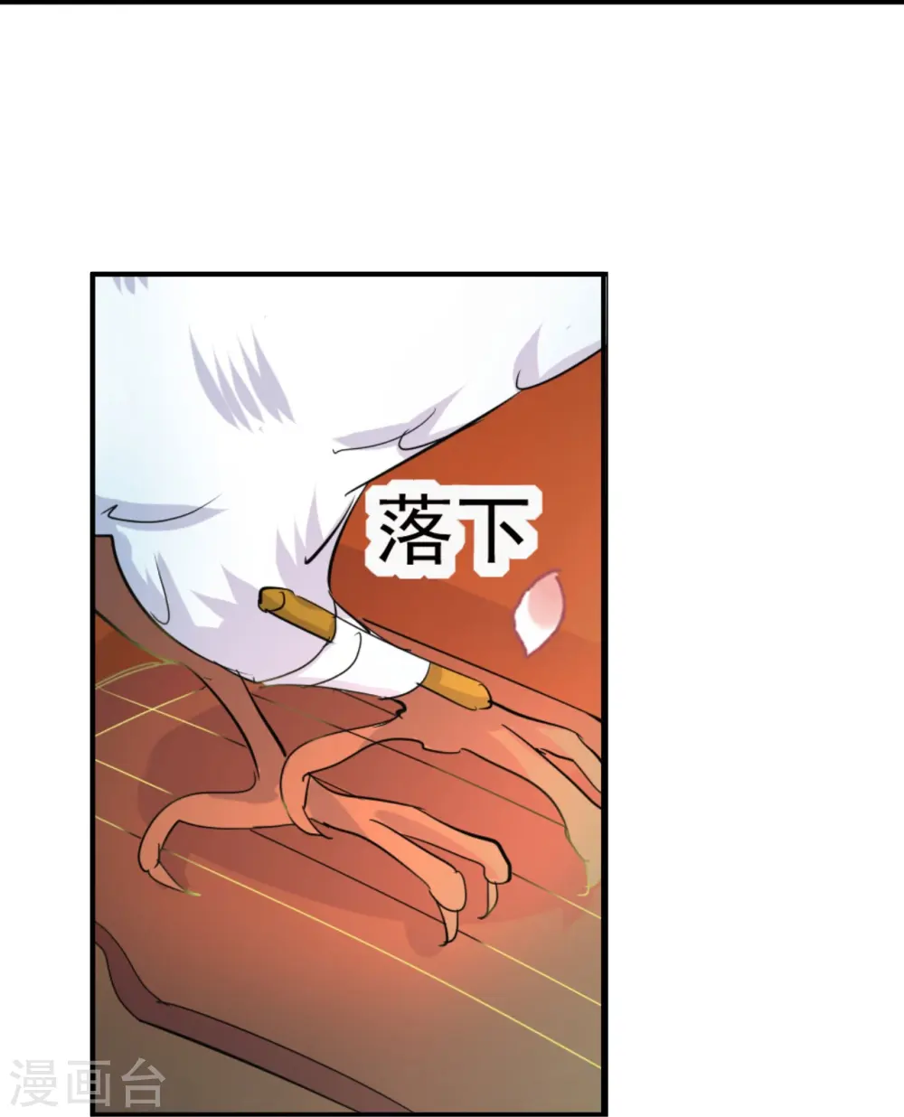 第5话 事后算账27