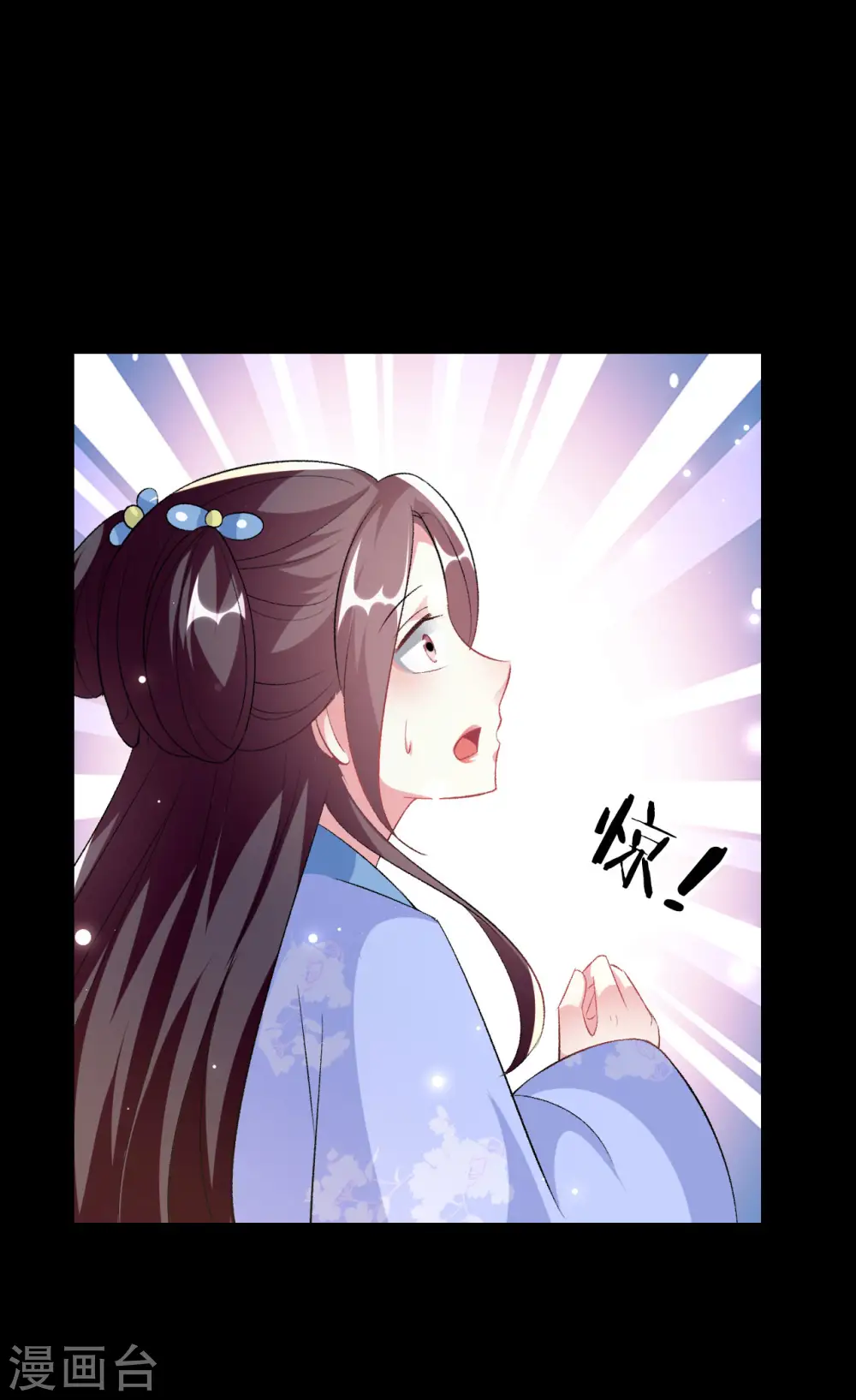 第247话 刺杀小太子29