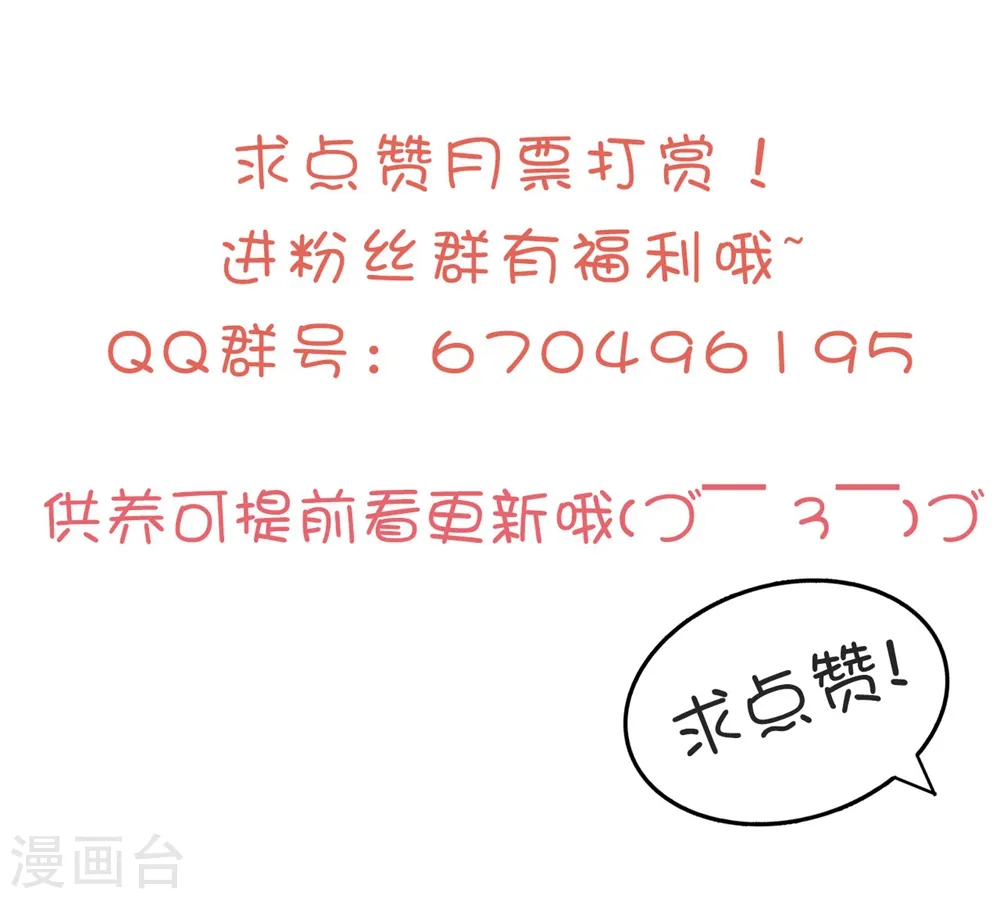第130话 是个狠人34