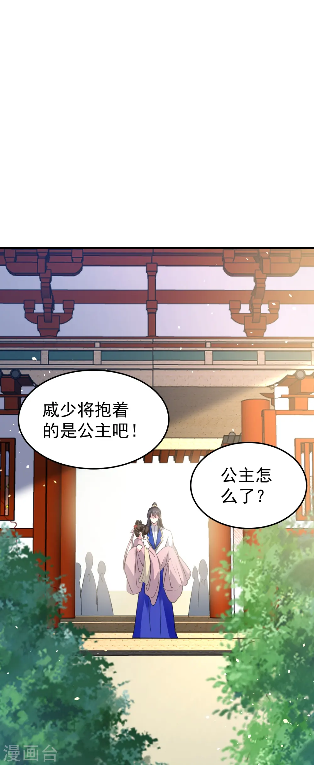 第283话 你不用在我面前逞强30
