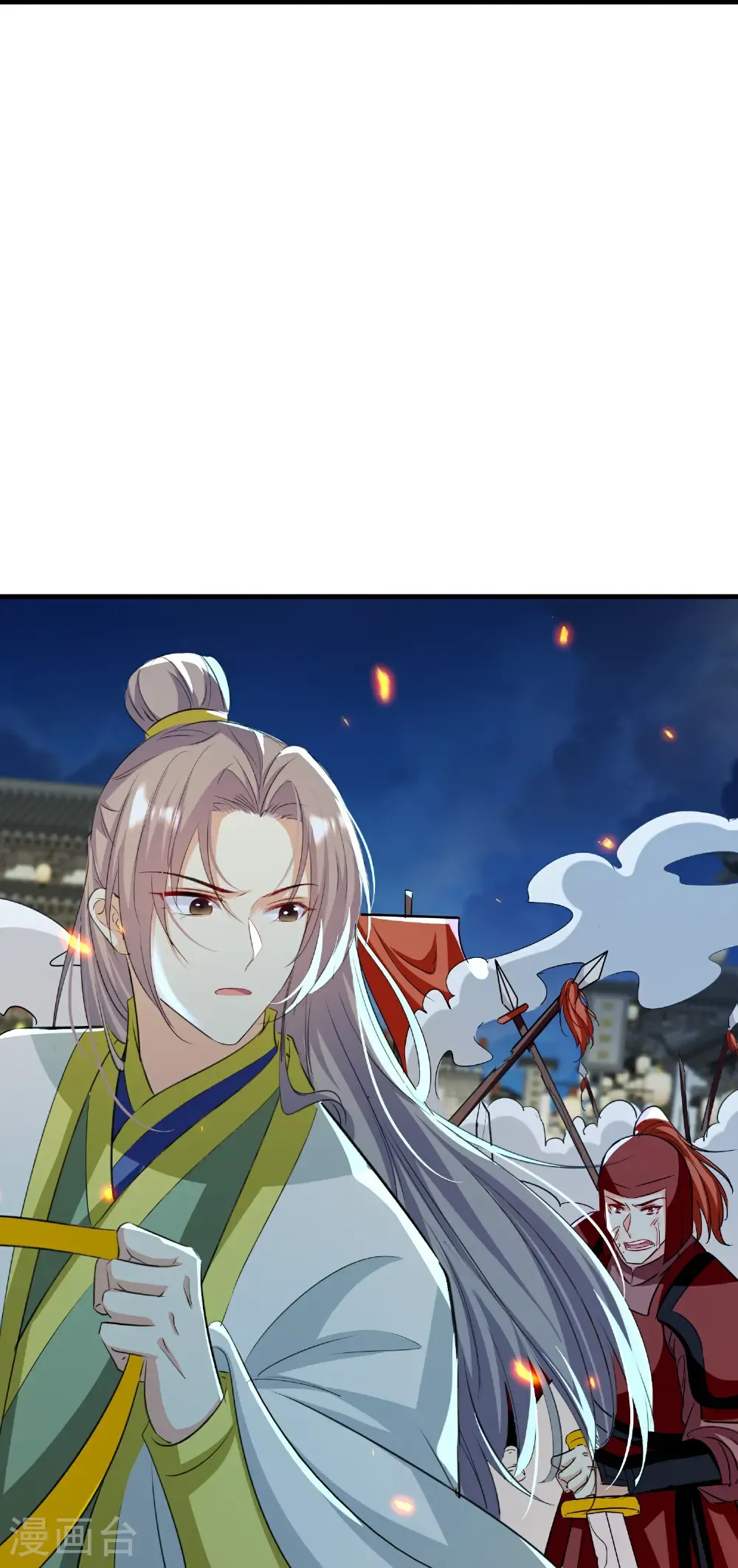 第307话 都给我住手！9