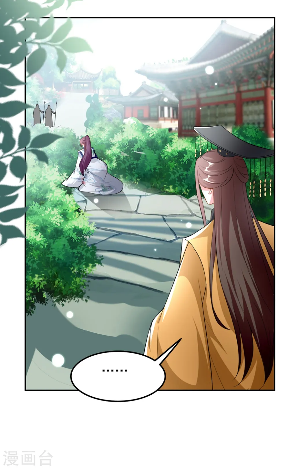 第165话 姑嫂相见15