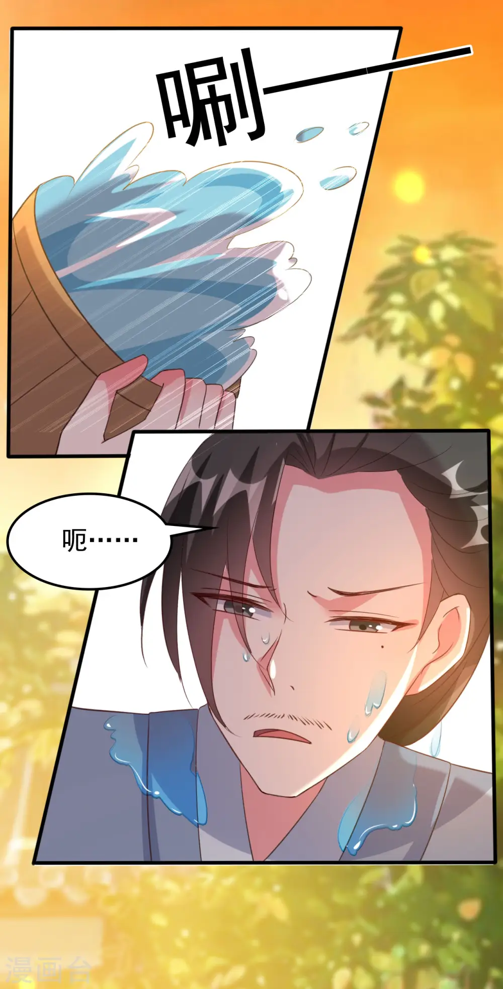 第69话 杀人灭口2