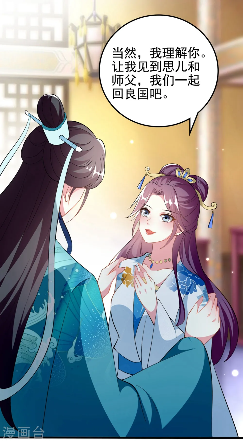 第196话 同归于尽7