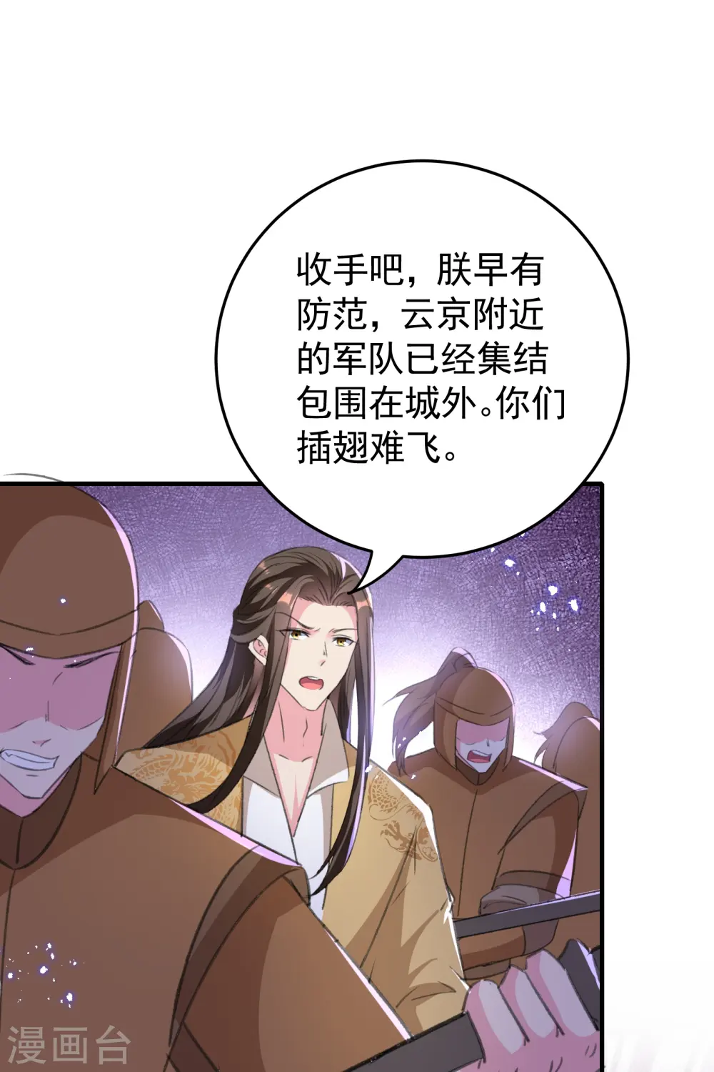 第293话 里应外合1