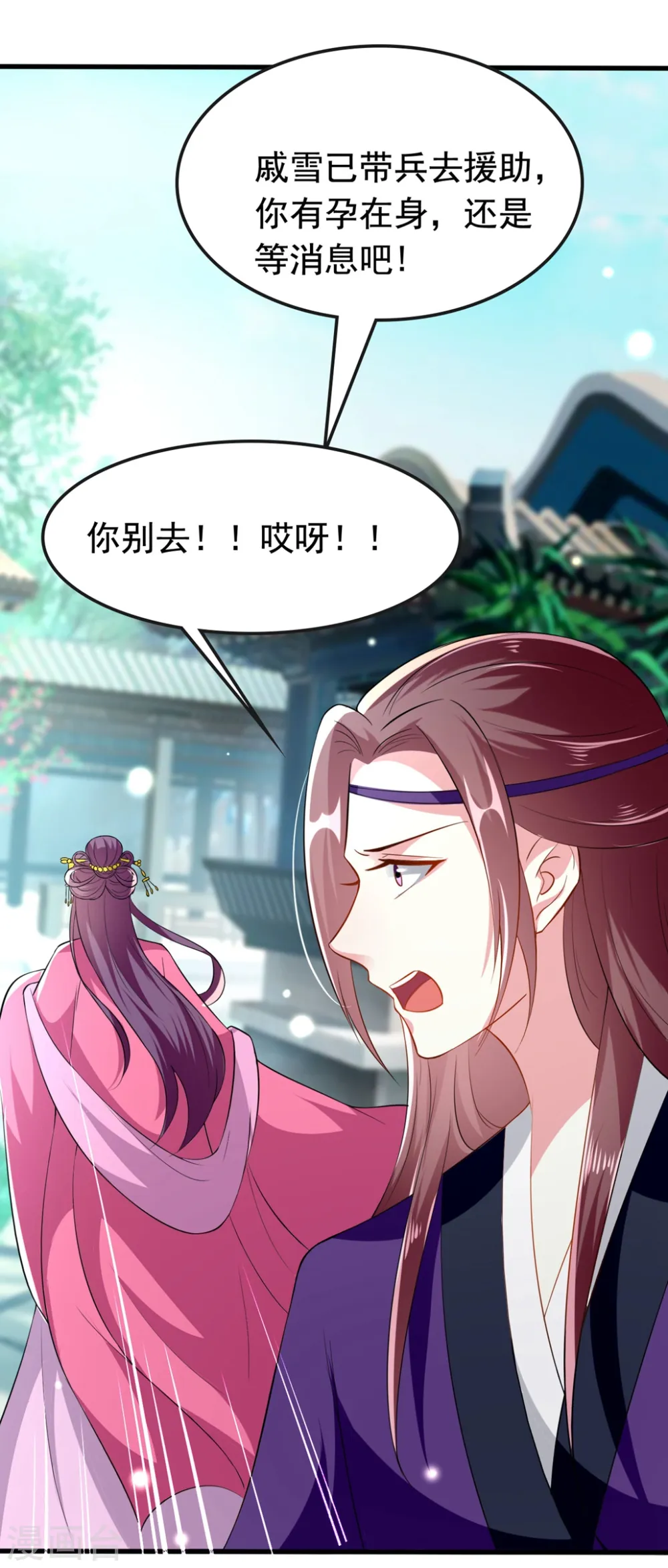 第147话 永远囚禁4