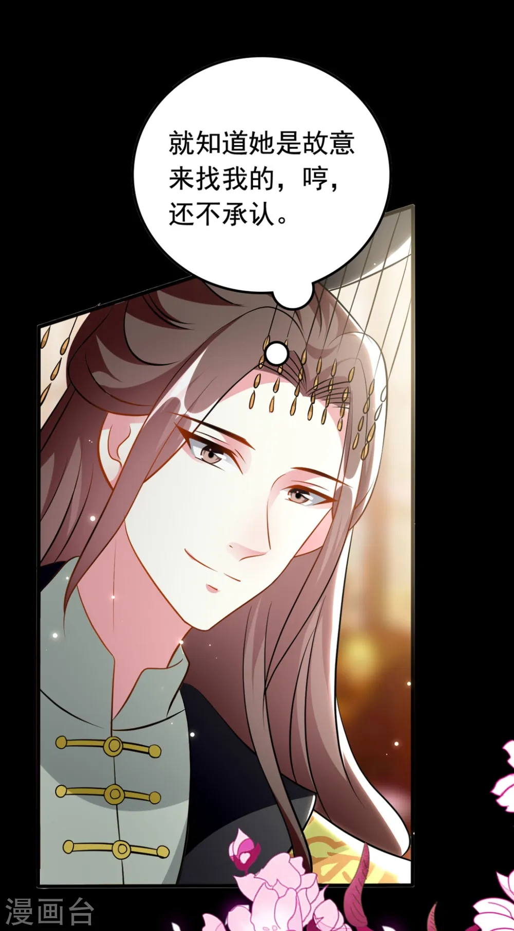第167话 喜提绿帽2