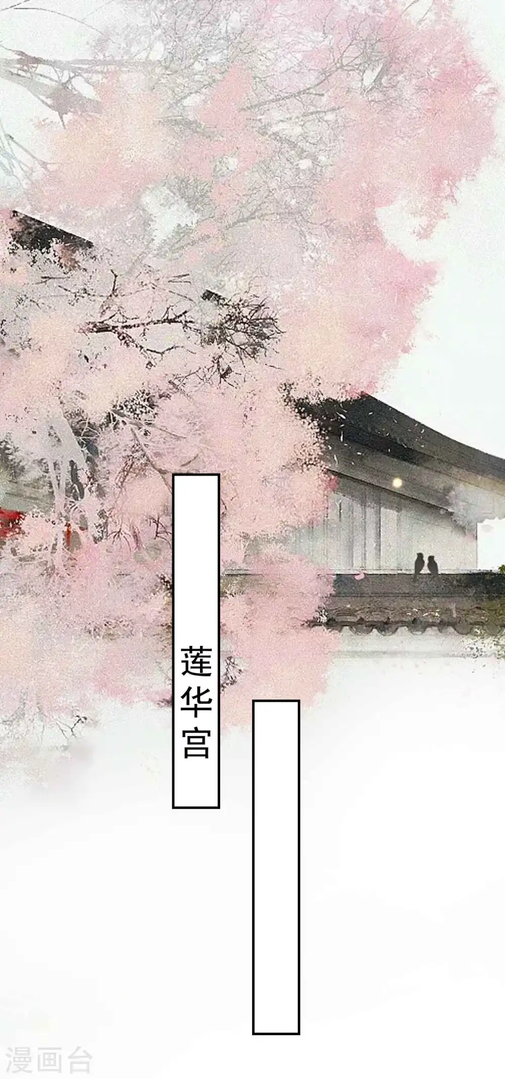 第251话 用身体证明你的忠诚1