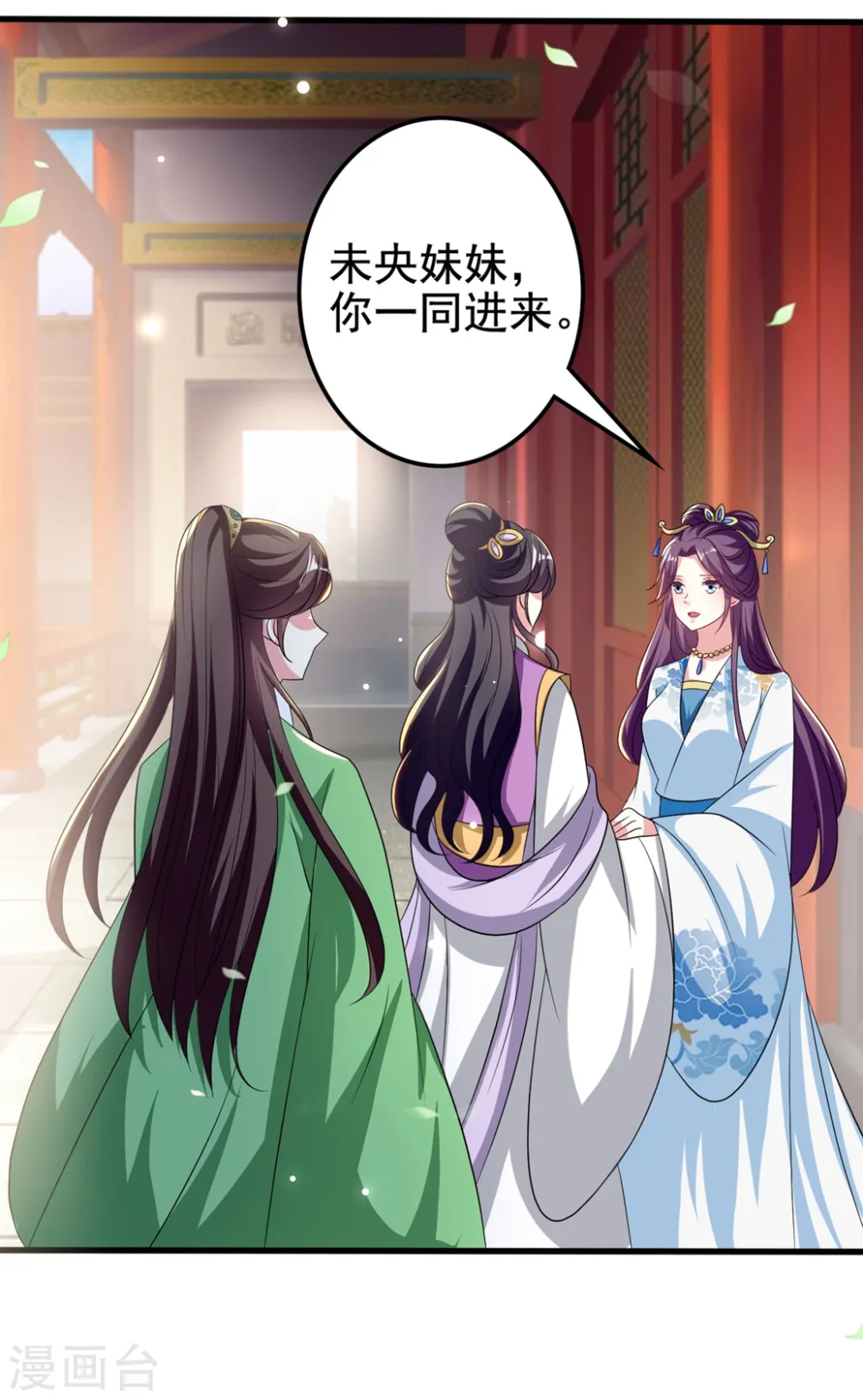 第186话 亲自搜身8