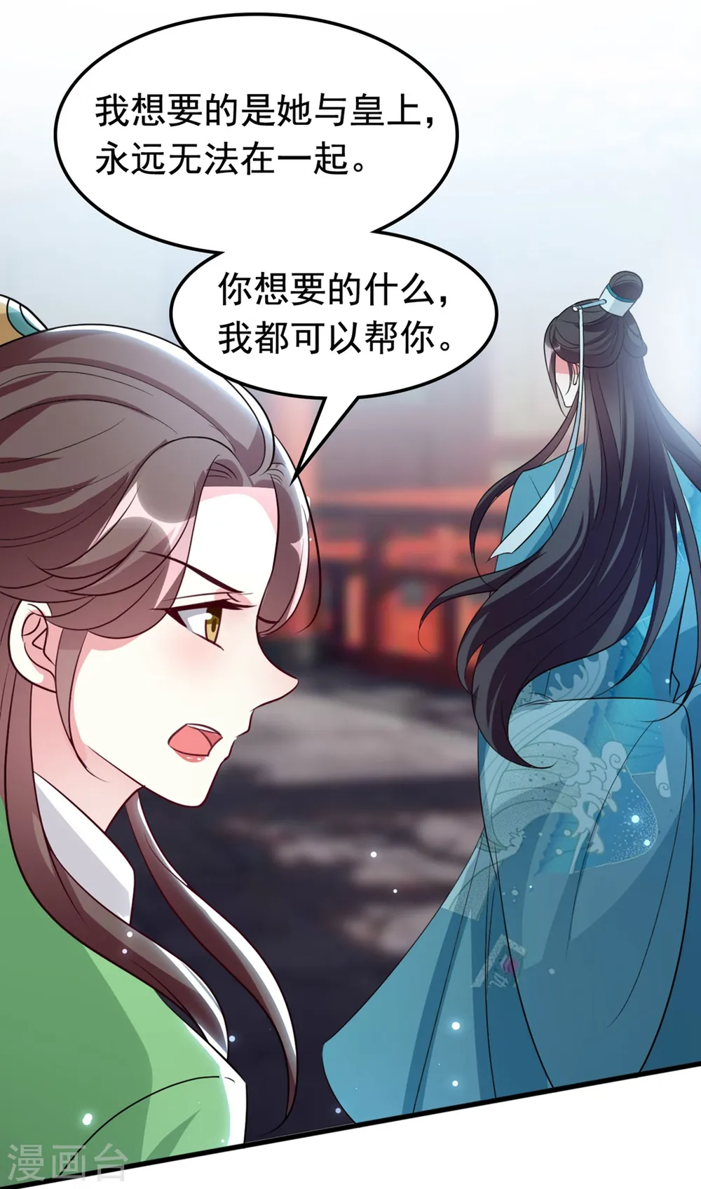 第172话 老婆上钩30