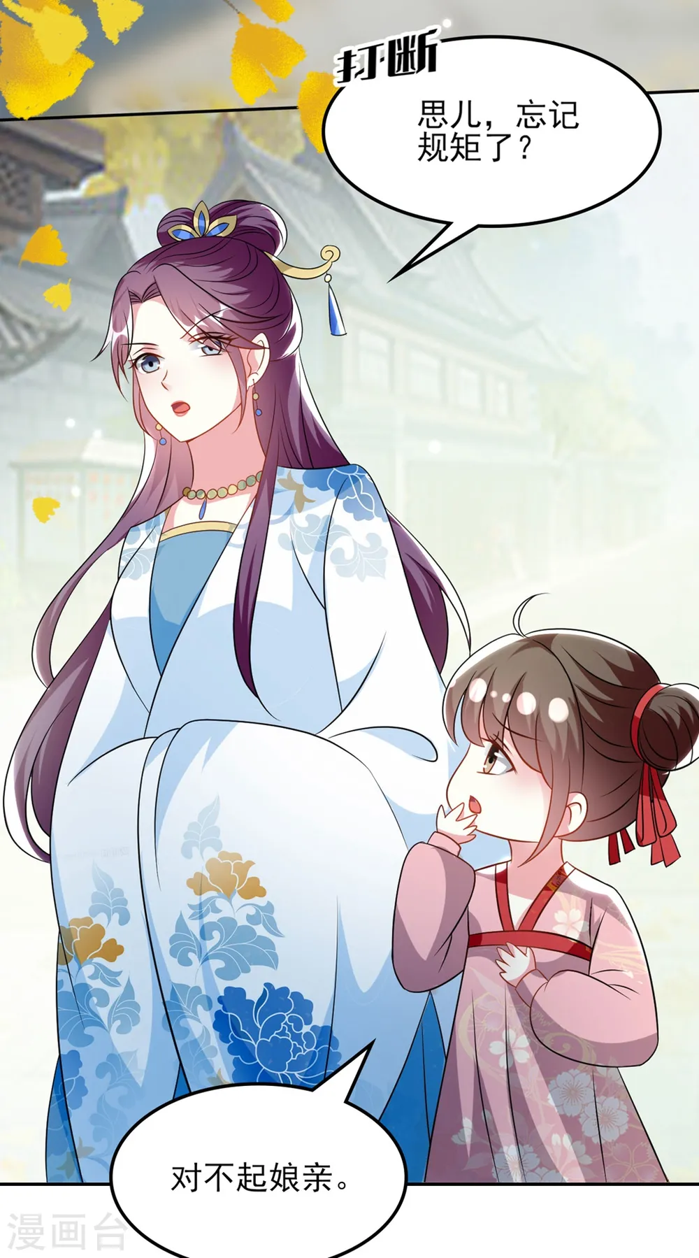 第169话 全世界人都知道了13