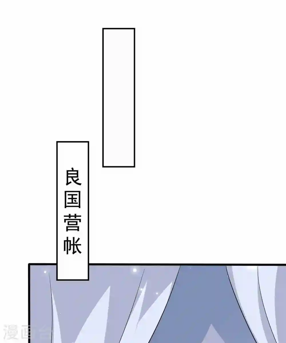 第216话 苦命鸳鸯16
