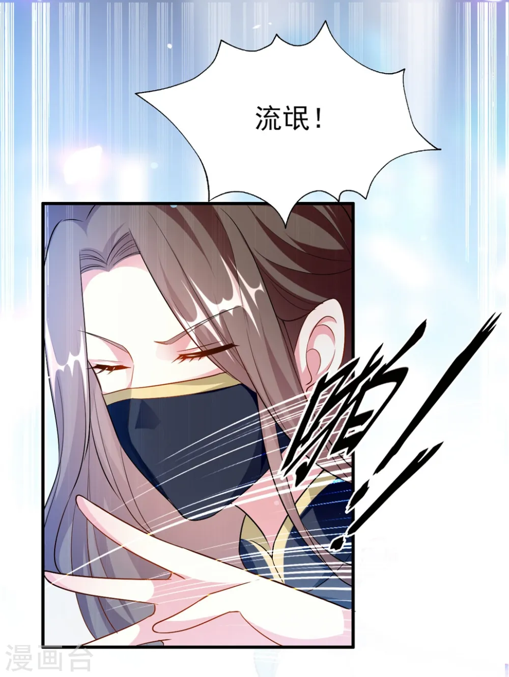 第158话 对自己老婆耍流氓能叫耍流氓吗？5