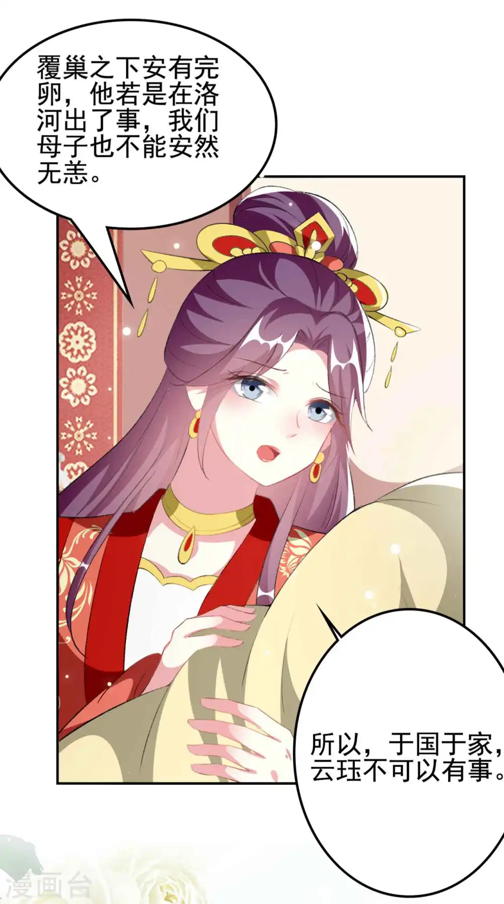 第253话 同去同归25