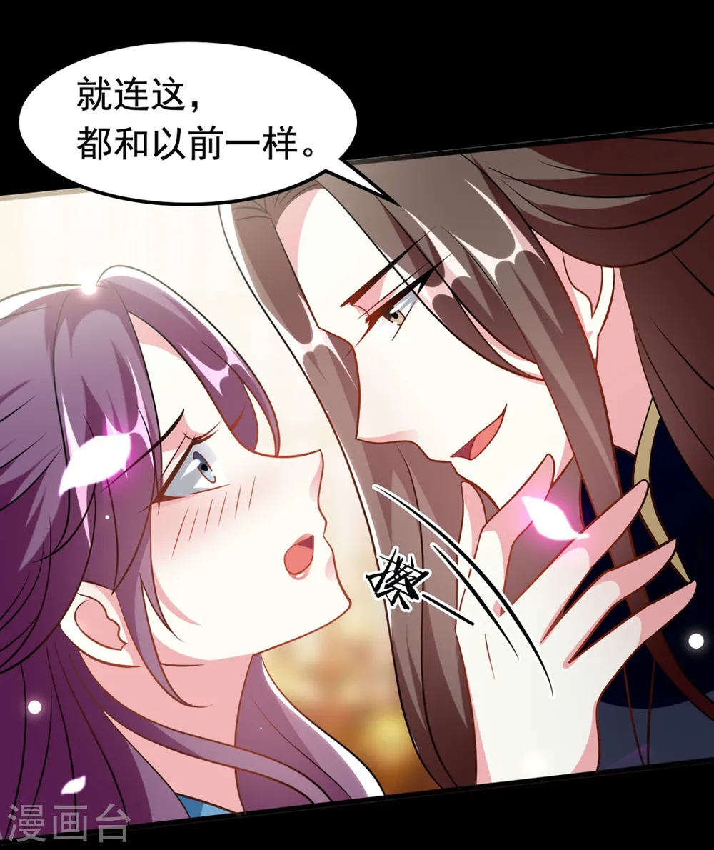第171话 还是那个味道26